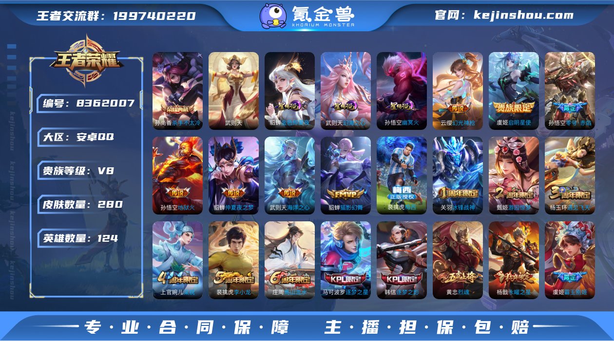 yq 可认证 安卓（q）区  280皮 2...