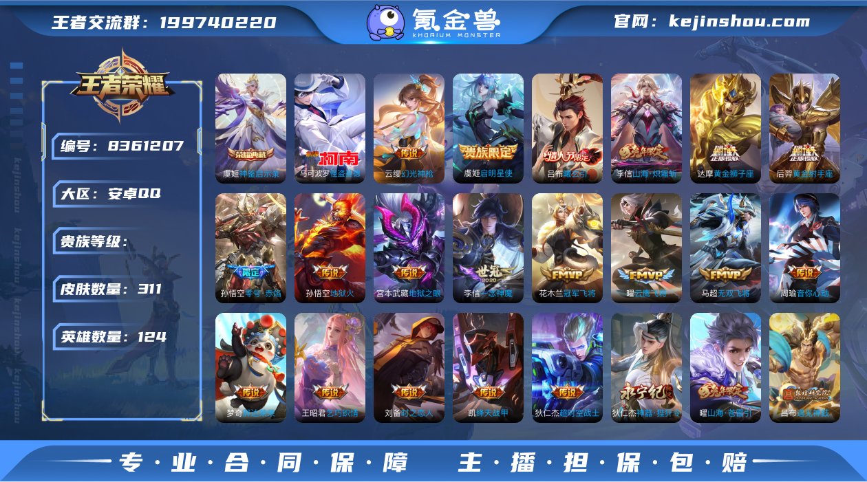 hswz6134安卓q-V-311皮肤 3...