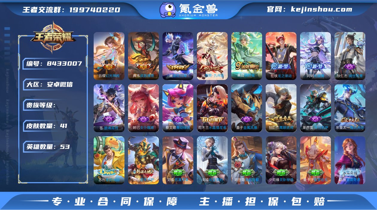 zr348-6【包人脸，1年V，空实名】5...