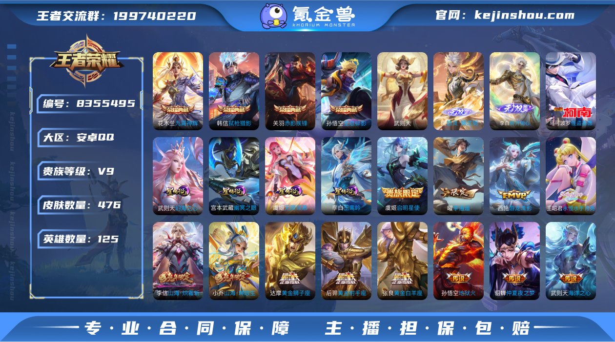D565AD可二次476皮肤无双2水晶5传...