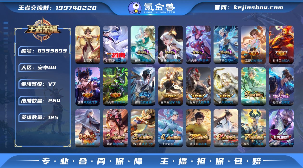 qj 可认证 安卓（q）区  264皮 1...