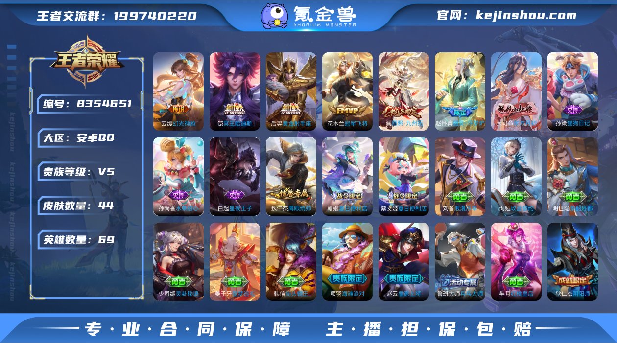 6传说/黄金射手座,冠军飞将,冥王哈迪斯,...
