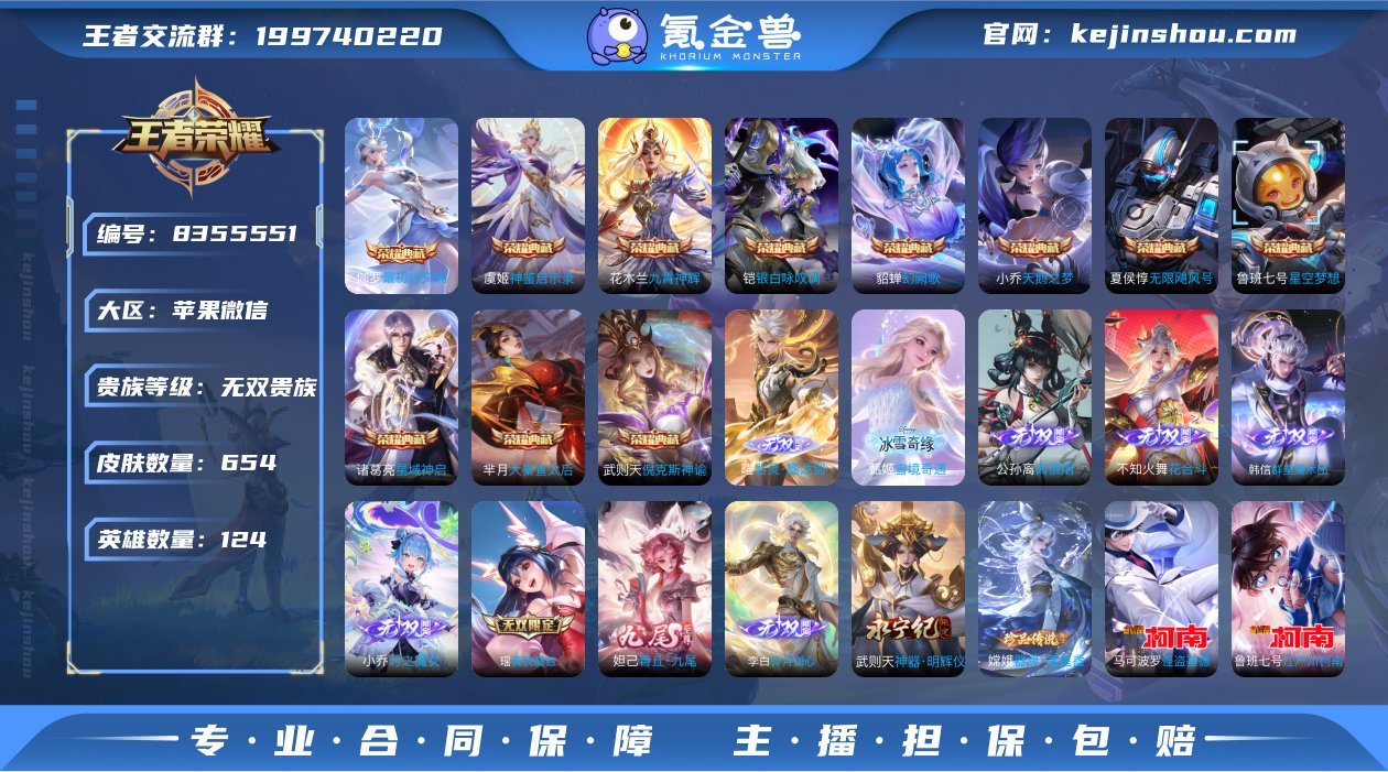 无双贵族 11典藏 10无双 5珍品传说 ...