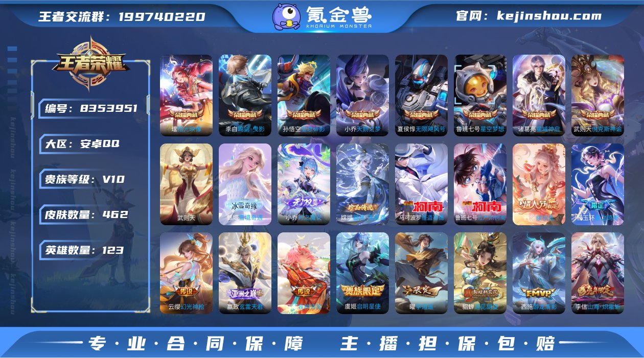 狐妖小红娘小兵 3传说天幕 V10-462...