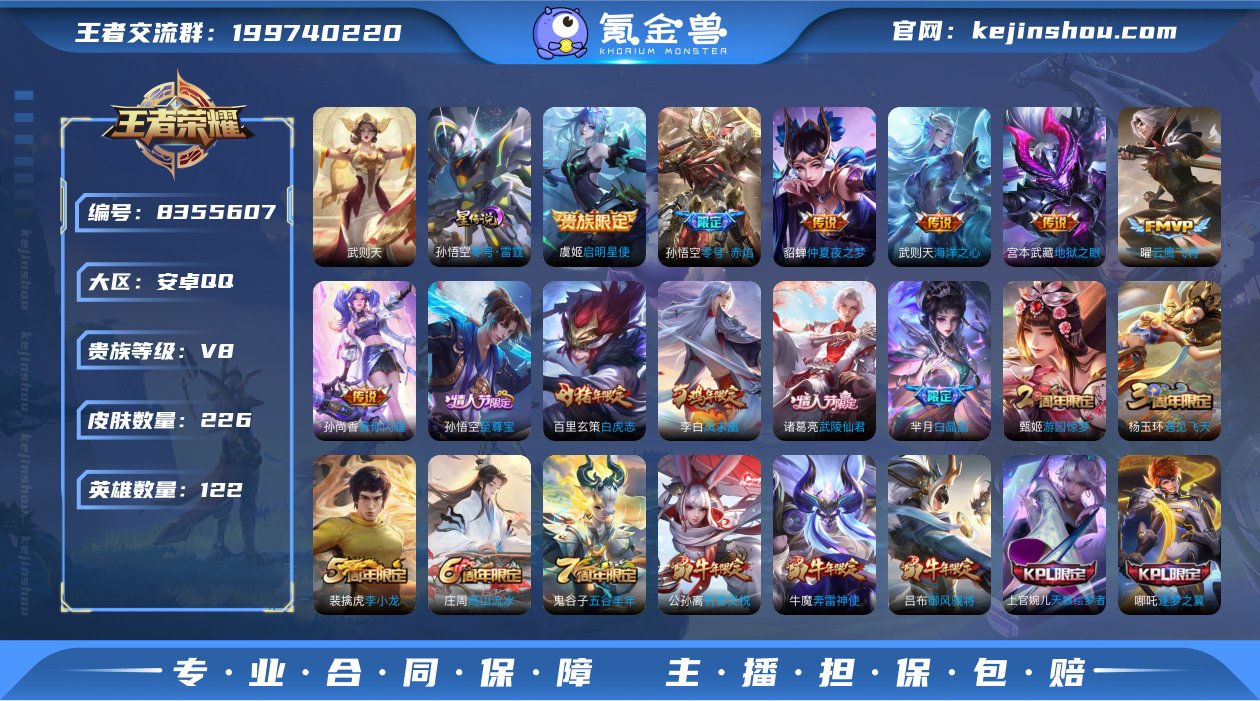qj 可认证 安卓（q）区  226皮 1...