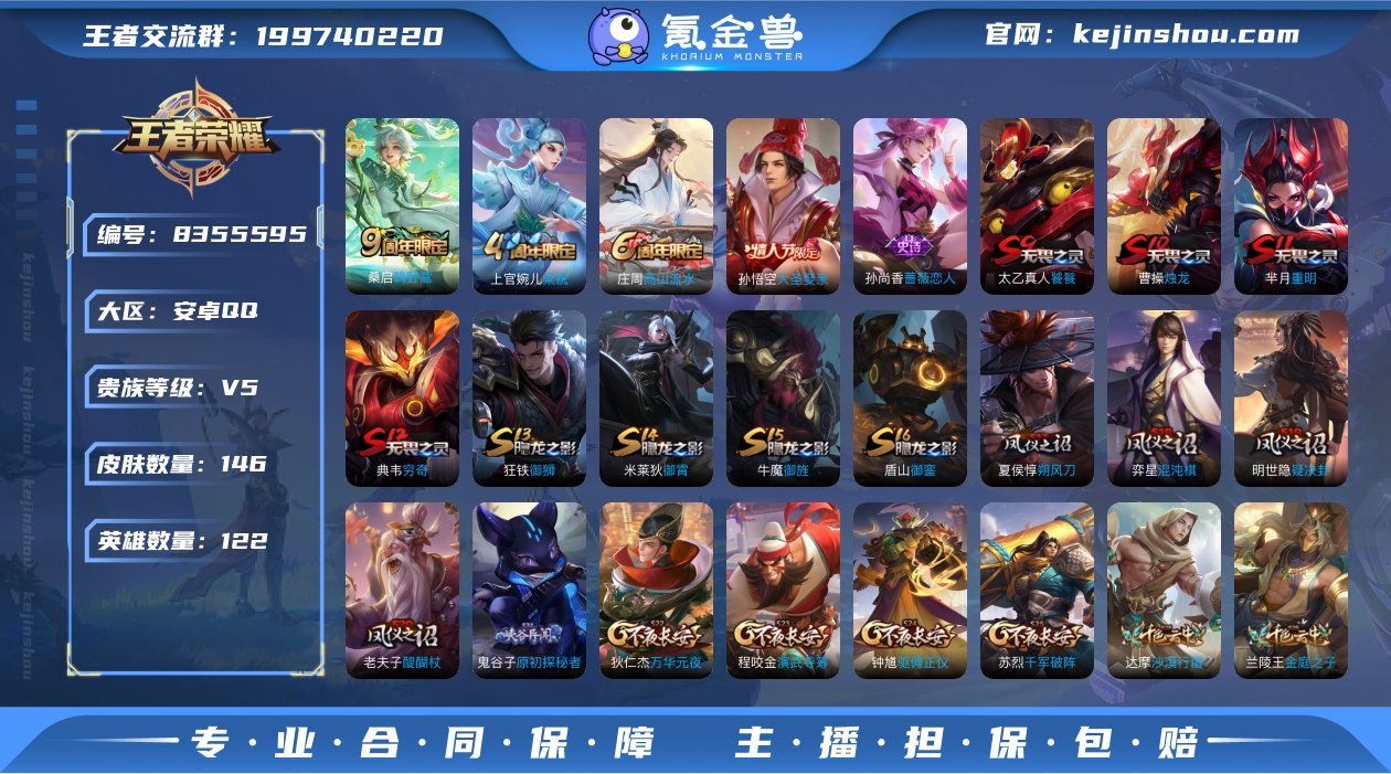 【GZ179050】安卓Q-【可二次】-英...