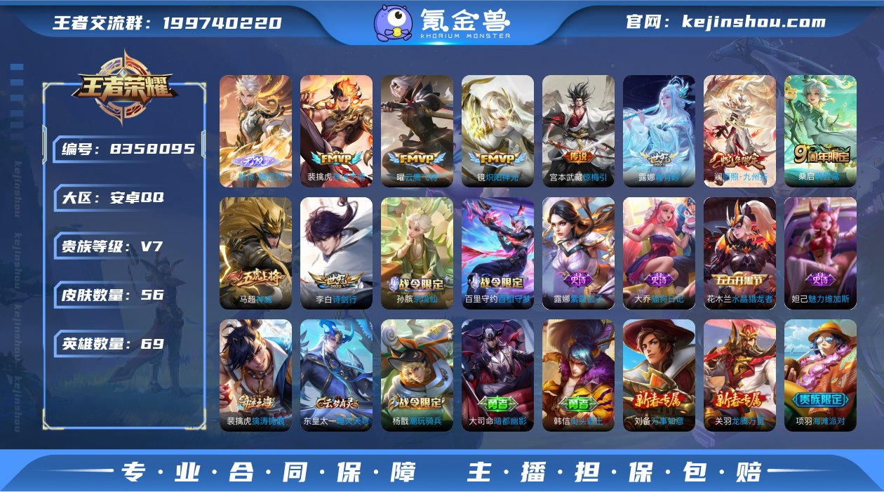 DSW1496+【1无双9传说V7】安卓Q...