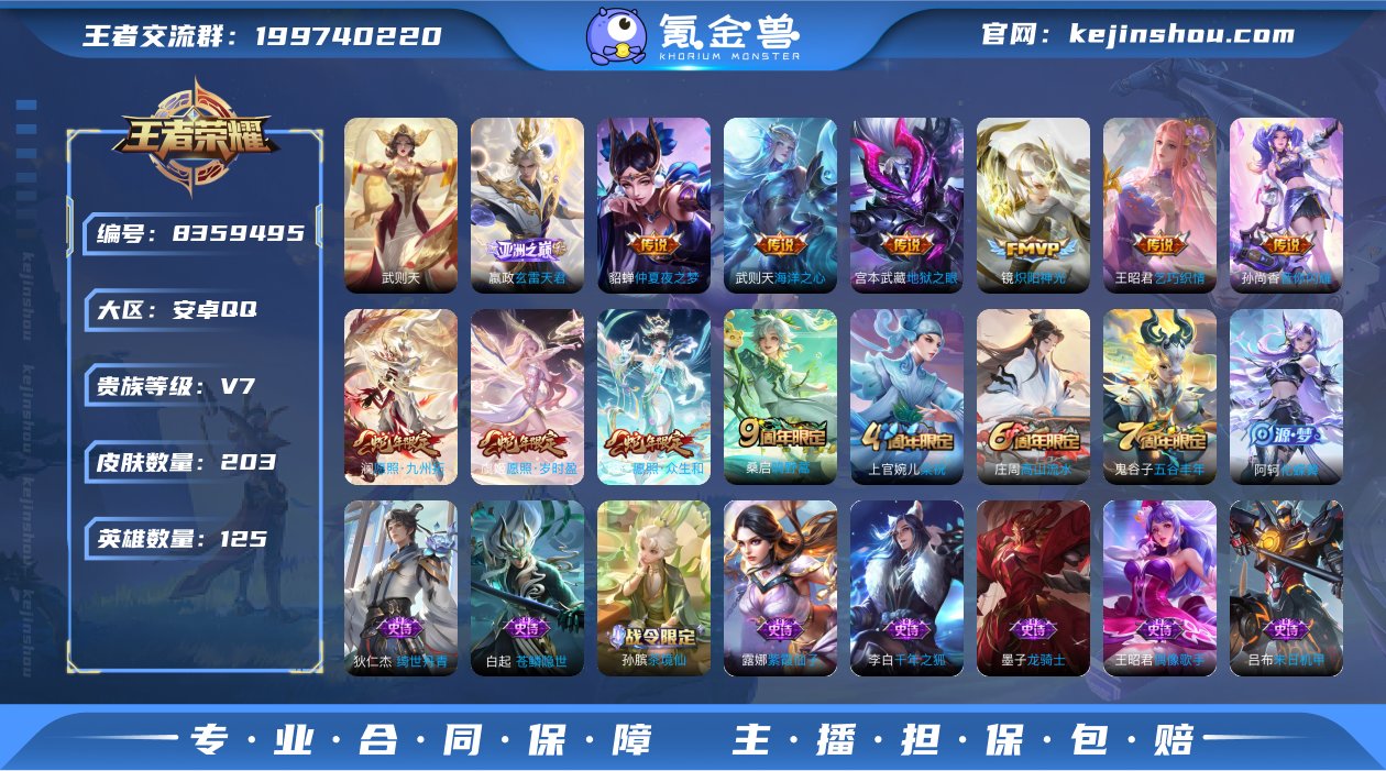 zq可认证安卓（q）区  203皮 11传...