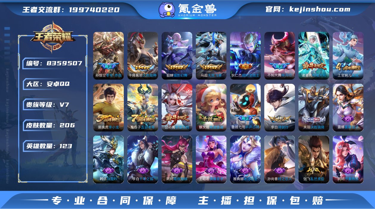 D2063有二次 安卓q-V7-印记11-...