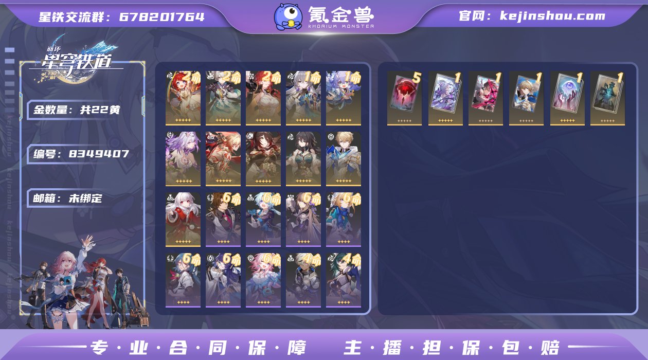 邮箱: 未绑定 开拓者性别: 女 总黄数:...