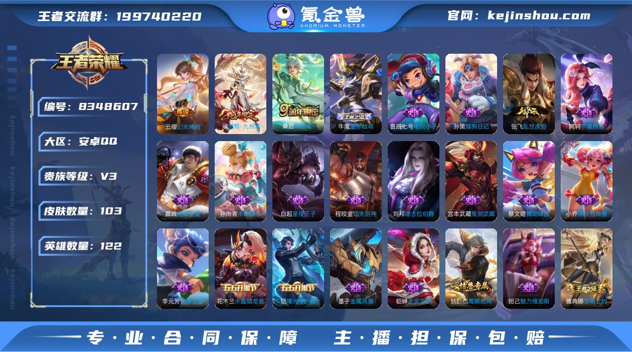 【澜蛇年限定】【可二次】-ASYw8869...