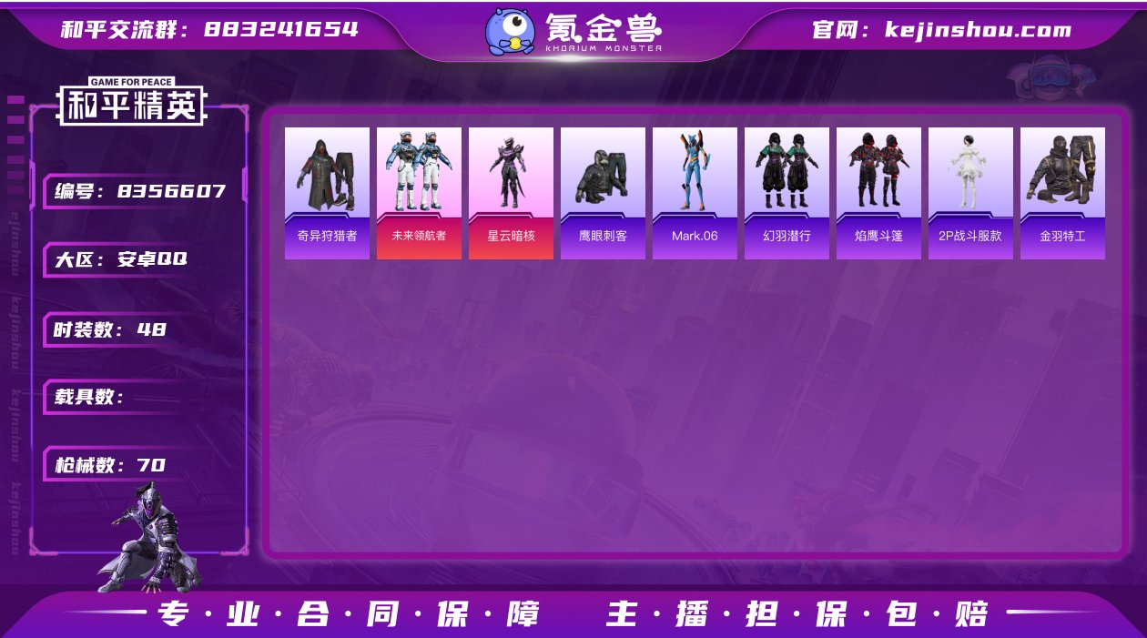 HX5600 【神装-宇宙意志-塞卢姆-王...