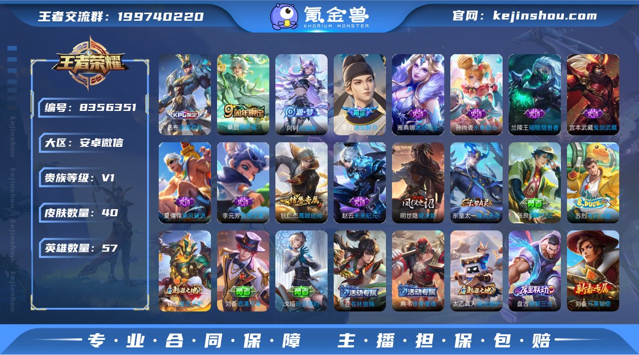 jy10-1【包人脸 空实名 5年V】56...