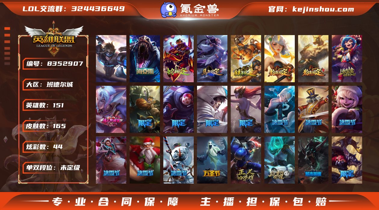 【LSA48】【商品标题】：未定级段位-1...