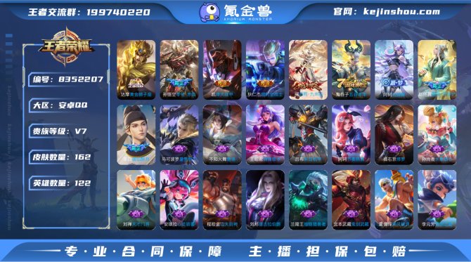 氪金兽
