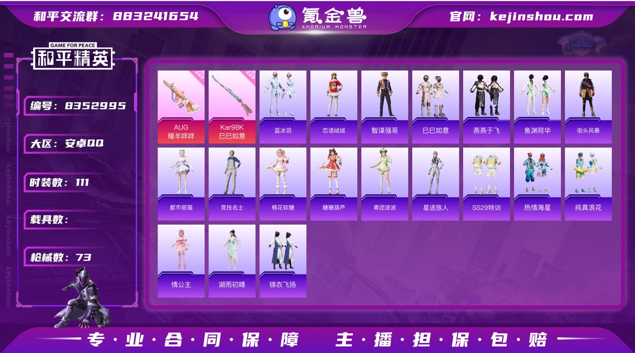 AQY290可二次-2特效枪-19317热...