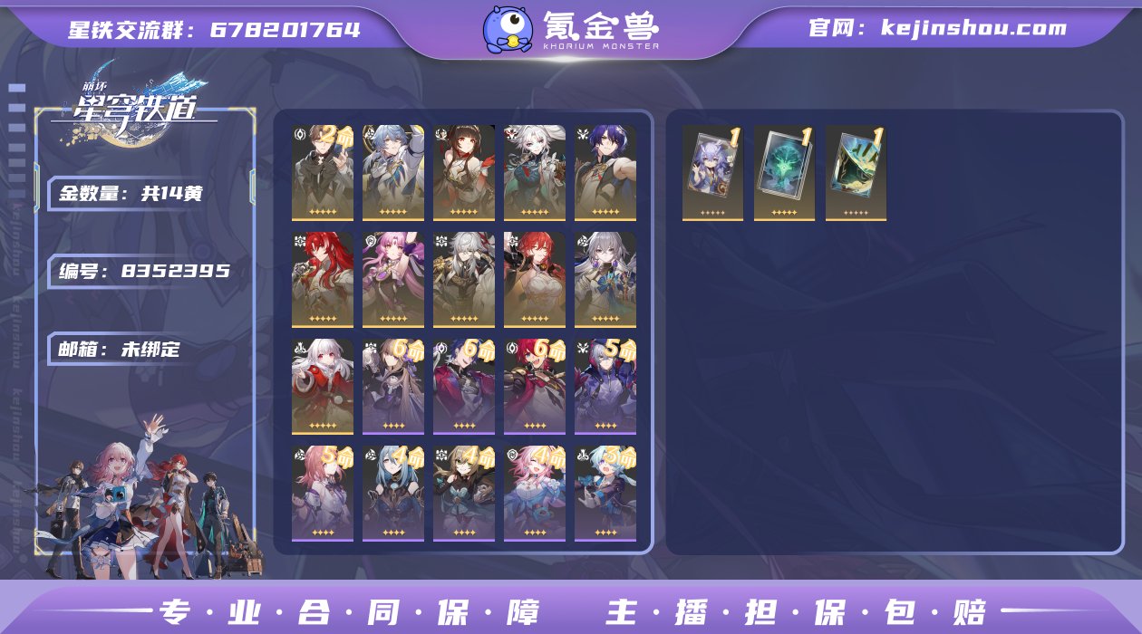 邮箱: 未绑定 开拓者性别: 女 总黄数:...