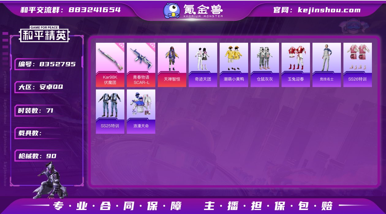 HX5727 【2特效枪1粉装-小黄鸭-仓...