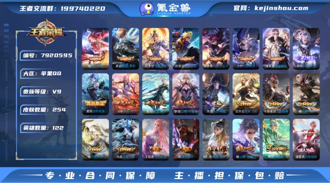 氪金兽