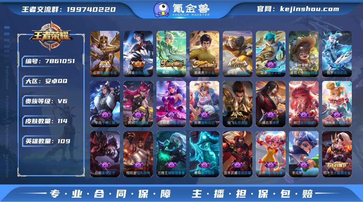 【商品标题】：HC21451  安卓Q-V...