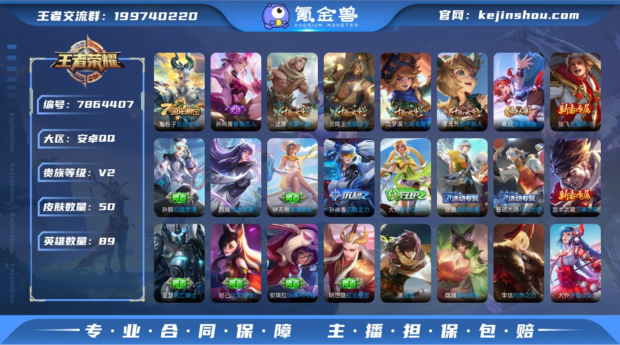 【GZ176316】安卓Q-【可二次】-英...