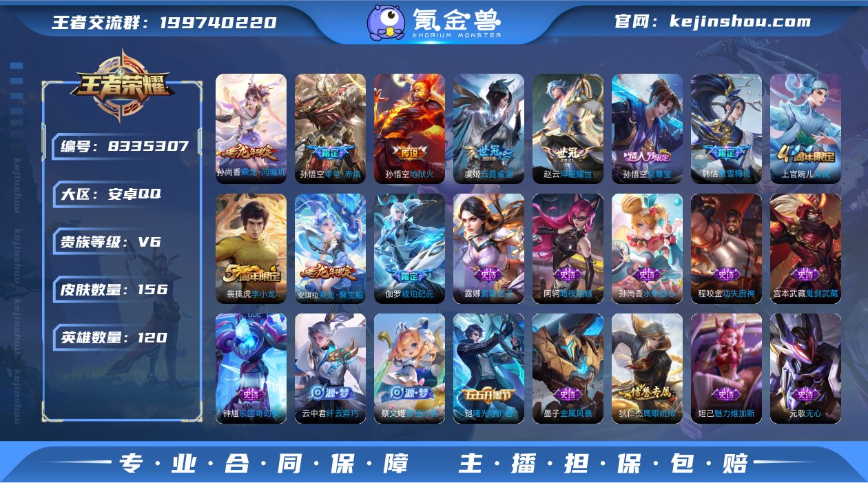林逸；717076
【商品标题】：安卓Q-...