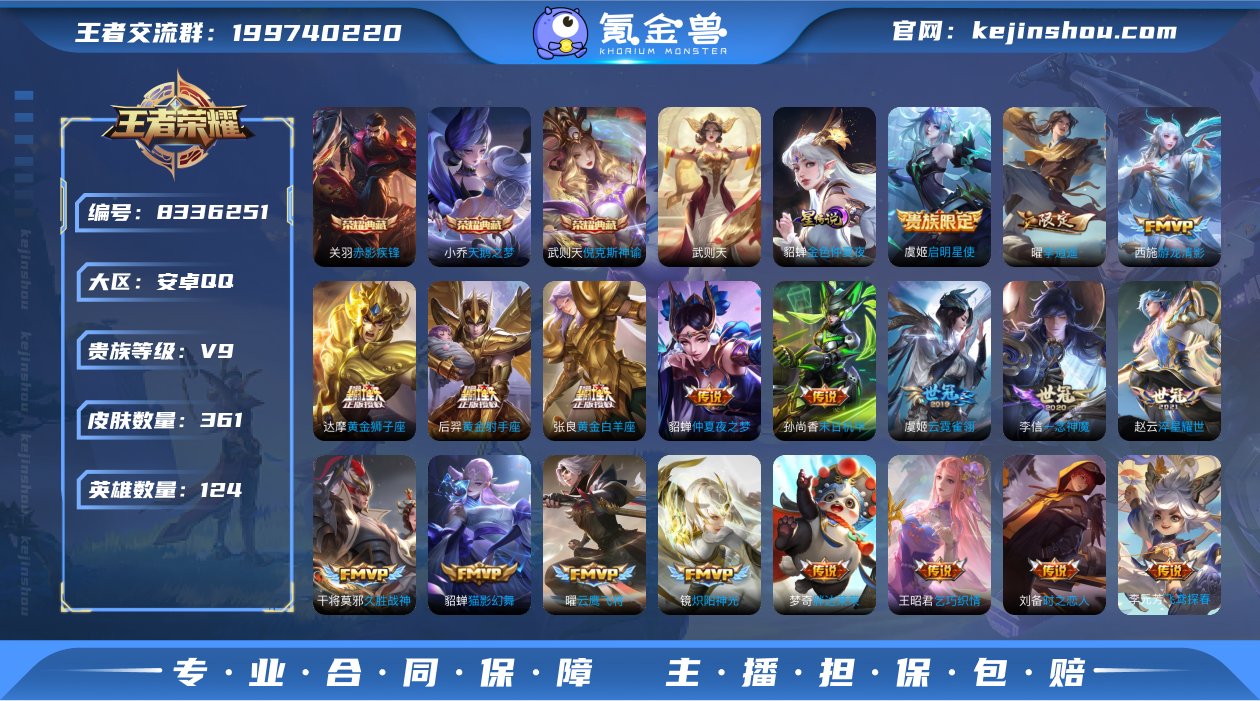 CD7078 可二次【墨上江山天幕 金色仲...