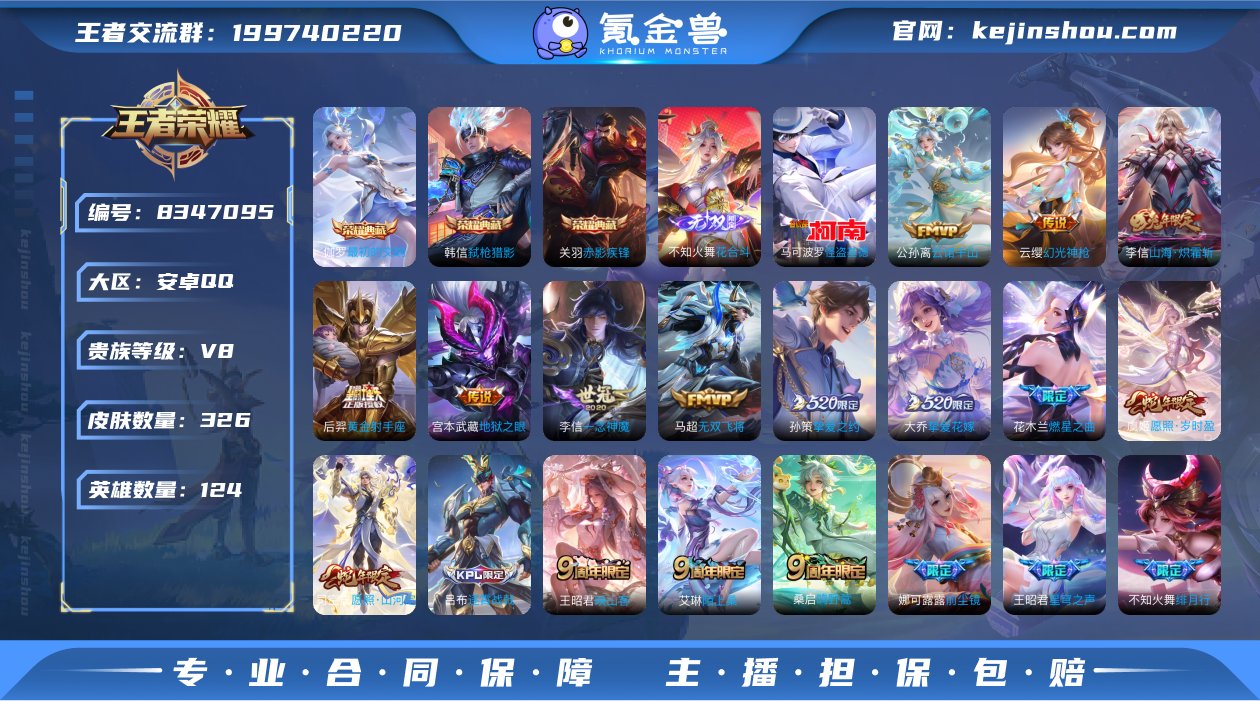 TXWZ1682  v8-326皮-3典藏...