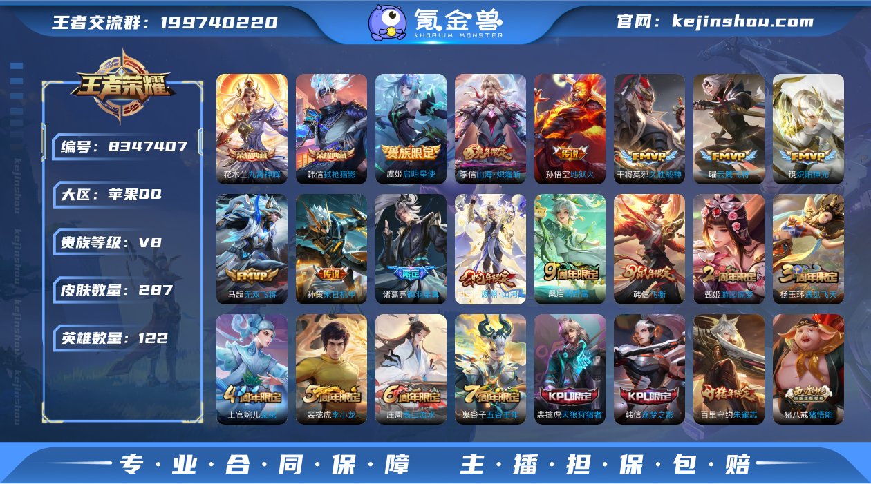 【商品标题】：苹果Q-V7-永恒钻石IV段...