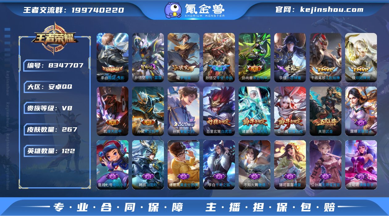 包脸 L1835 安卓q-V8-印记22 ...