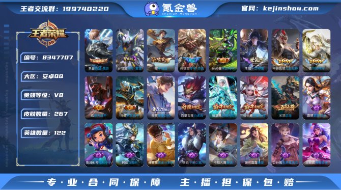 氪金兽