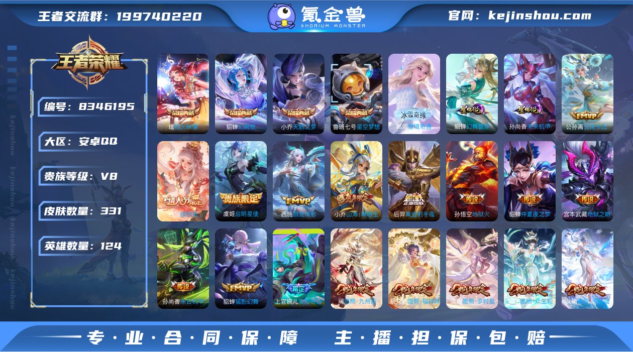 CD0062 安卓QQ V8 331皮 4...