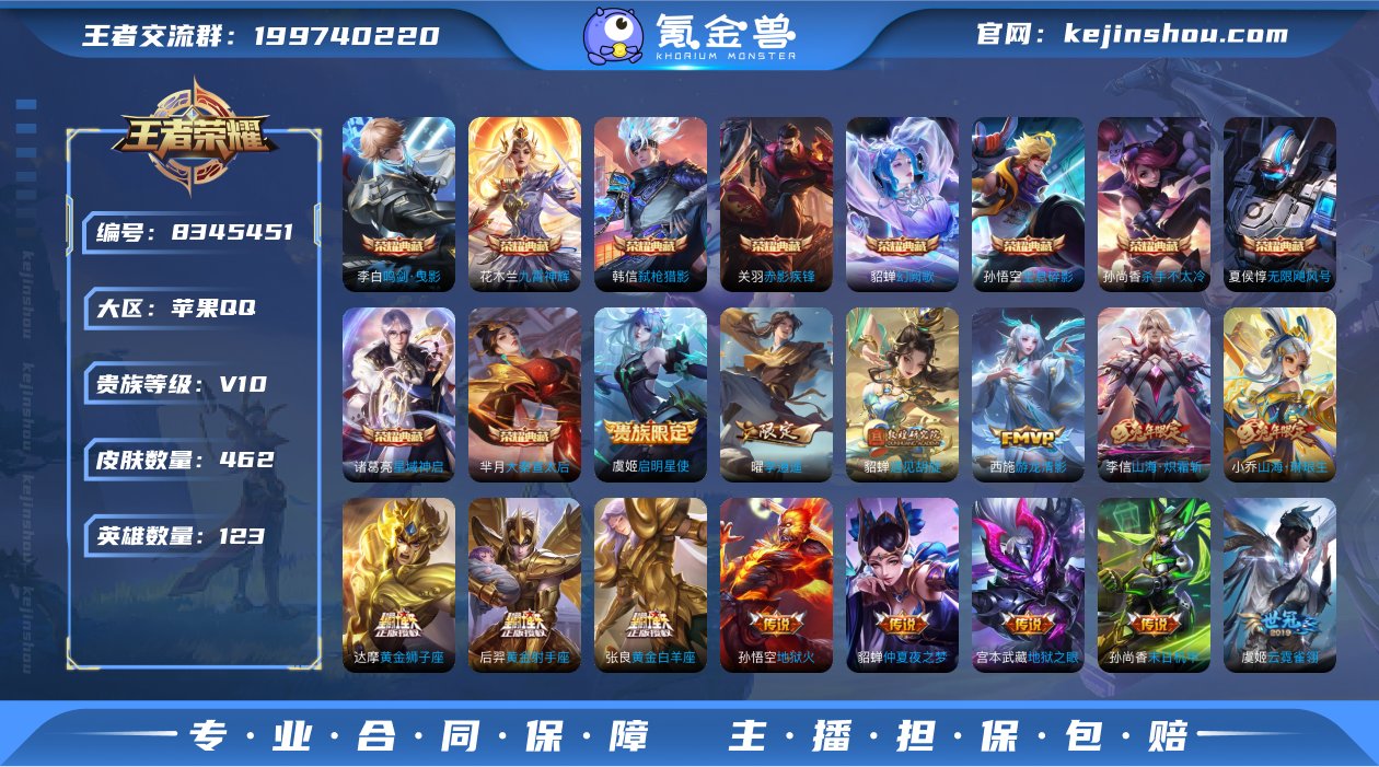 V10国服 百星印记 8个热门小国标镜曜韩...