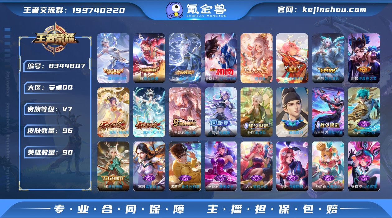 女号⭐8个性按键⭐拾光映像,最初的交响,江...