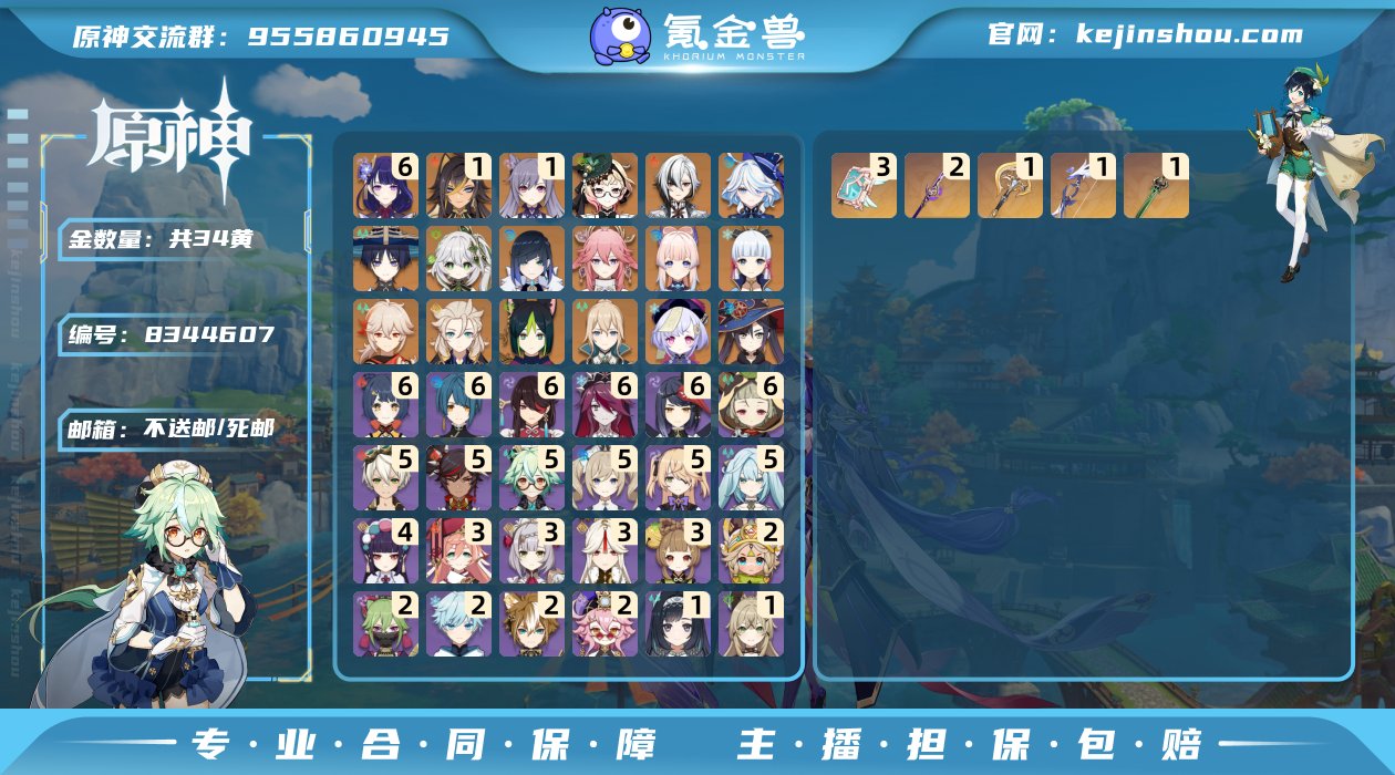 QZ6057
邮箱: 不送邮/死邮 总黄数...