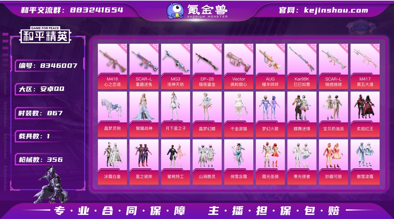 安Q 裙子号 -20王牌印记-26粉装-9...