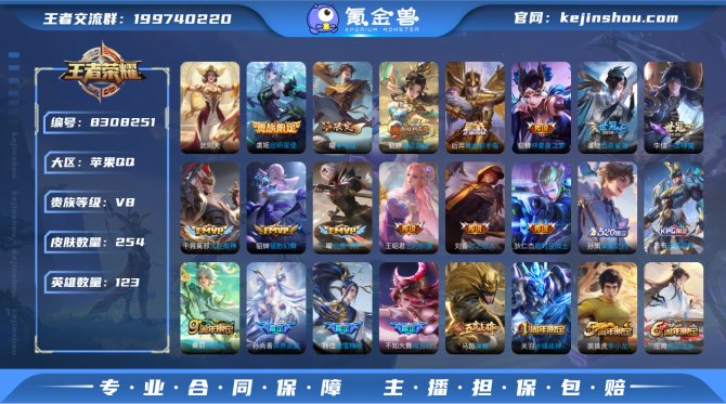 氪金兽