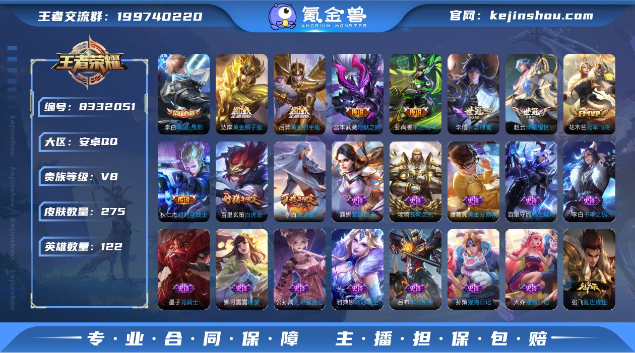 [7781852]V8 1典藏 12传说 ...