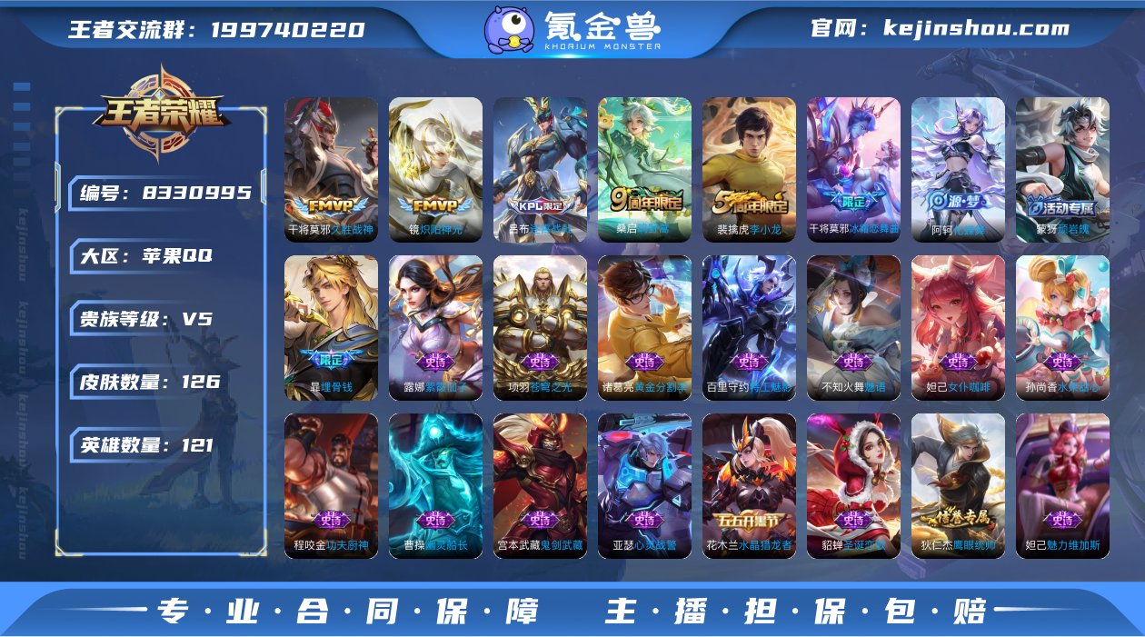 送和平1粉装 红眼罩 浪漫波比 激萌罗小黑...