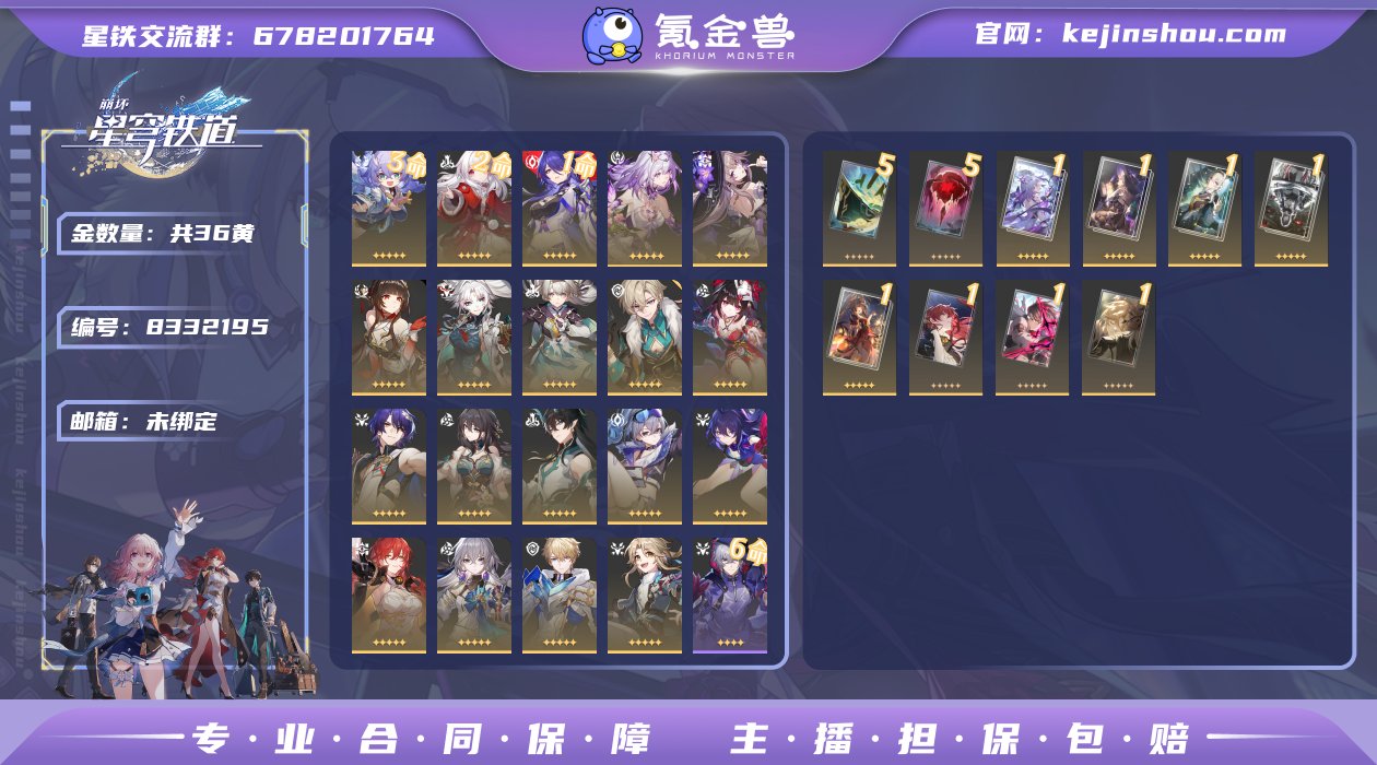 邮箱: 未绑定 开拓者性别: 女 总黄数:...