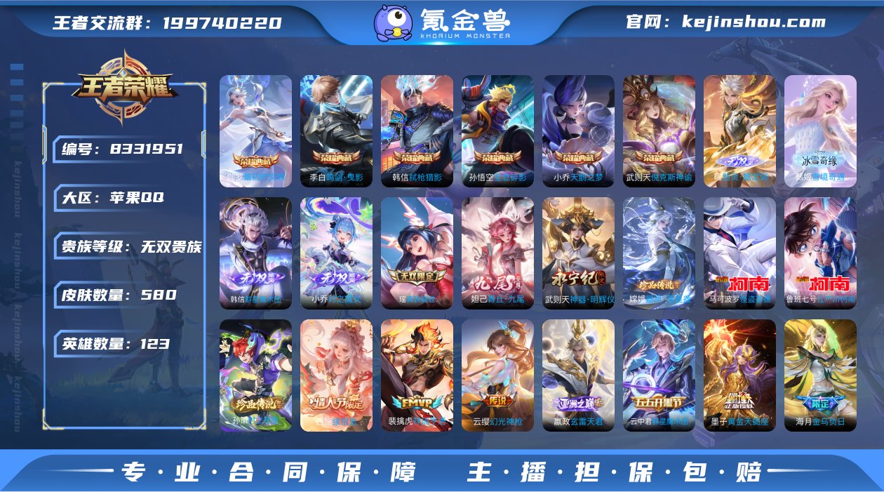 无双贵族 6典藏 7无双 4珍品传说 97...