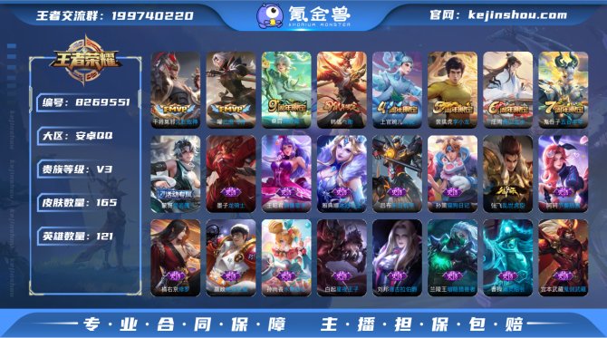 氪金兽