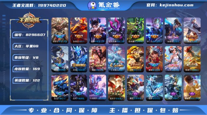 氪金兽