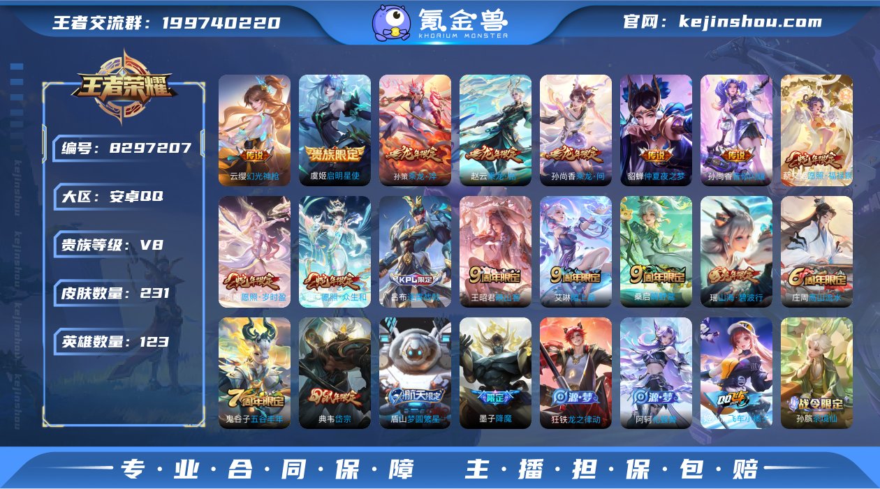 xy11877 有二次【龙年全套】 贵族积...