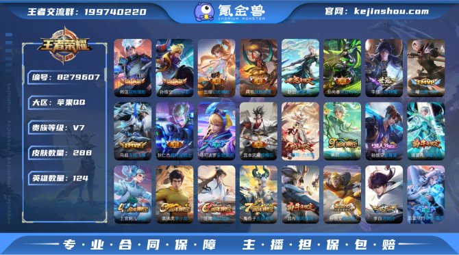 氪金兽