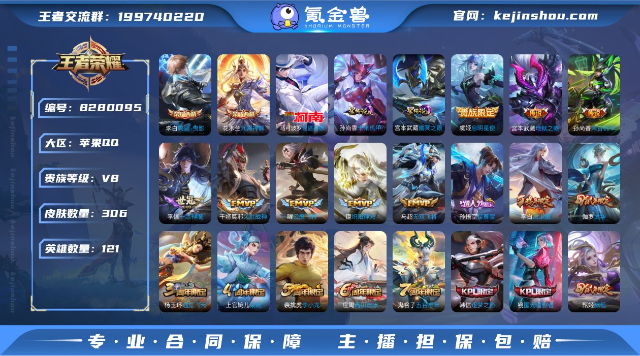 W16QZYGF苹果手Q13区306皮1珍...