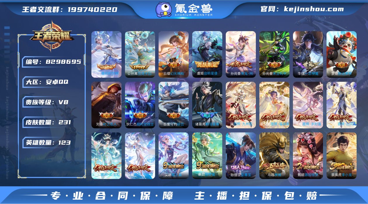 xy11920 有二次【历史百星】 贵族积...