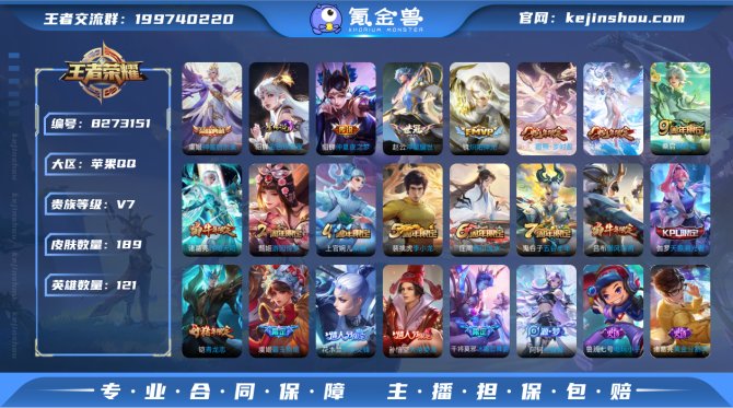 氪金兽