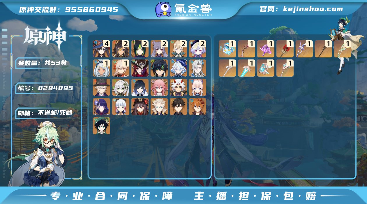 【Y6261 小月卡1.22余71 恰斯卡...