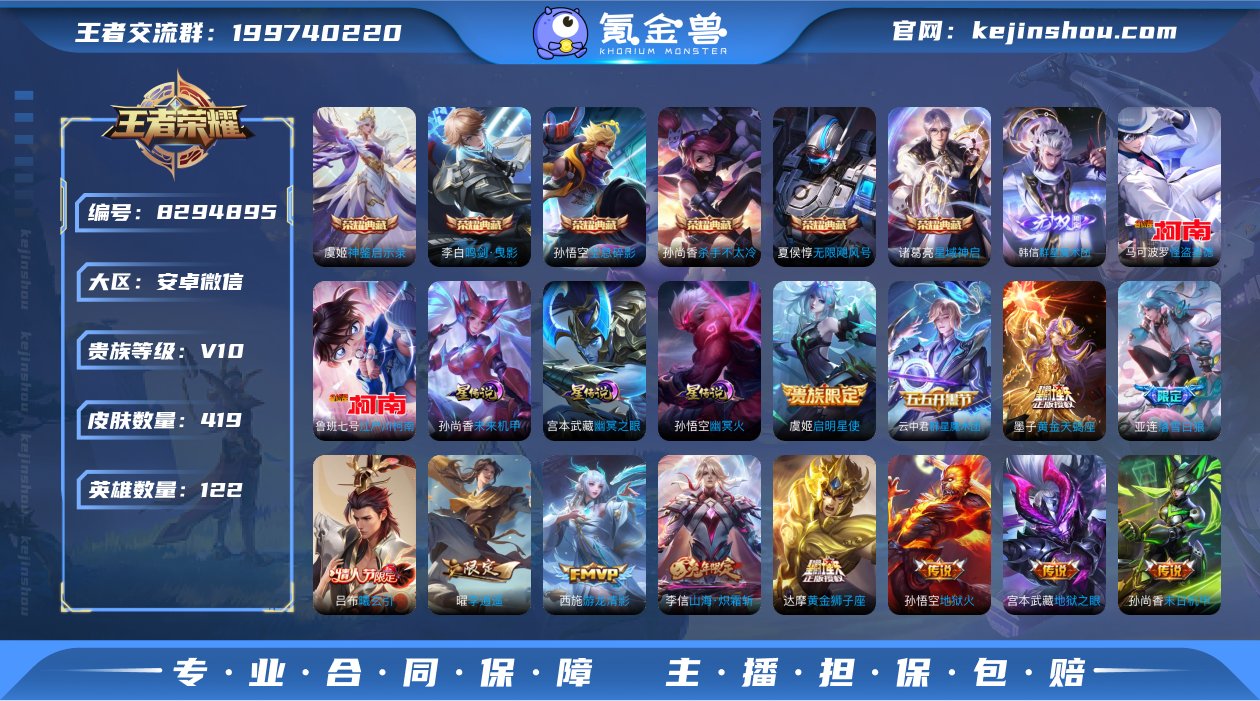 UZ8060 安卓微信 V10 419皮 ...